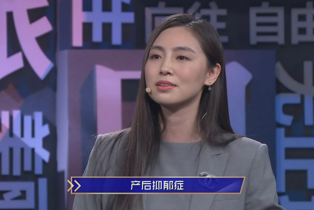 马丁爱人陈熠讲述自己生完孩子后不仅胖了50斤,还得了产后抑郁症