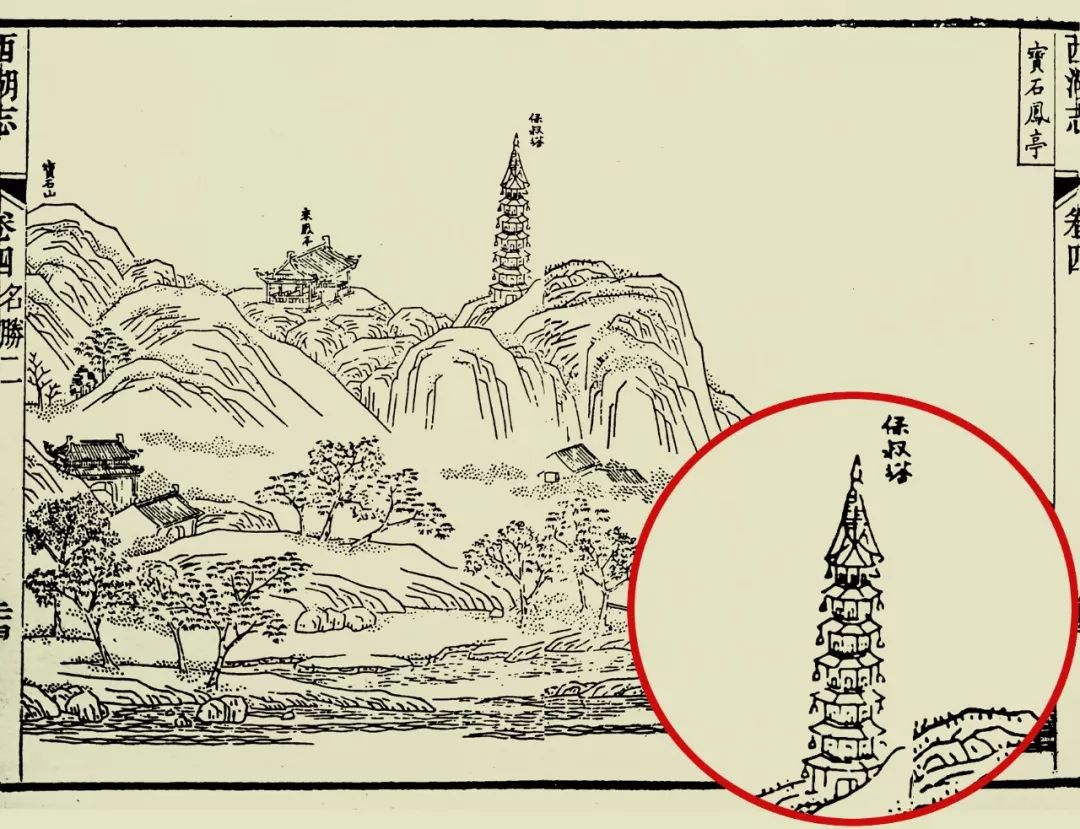 保俶塔:那些"脱身"和"瘦身"的事儿