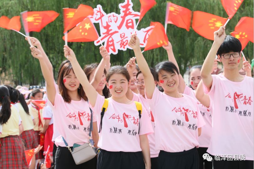 【青·动态】临泽青年这样向祖国告白