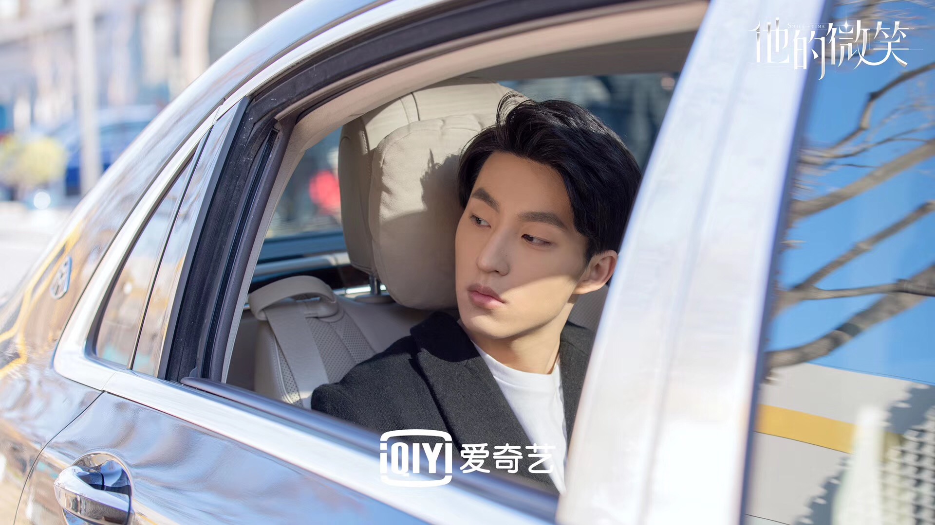 许振啸《他的微笑》定档0620 饰演霸道总裁小狼狗肖迟