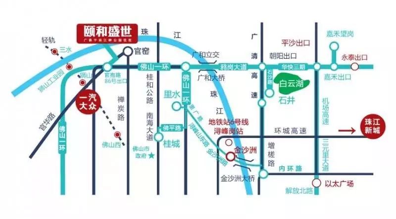 同城十三五规划中,作为与官窑一河之隔的大型江畔生态社区颐和盛世