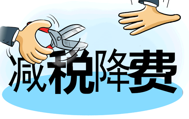 今年14月浙江新增减税43029亿元