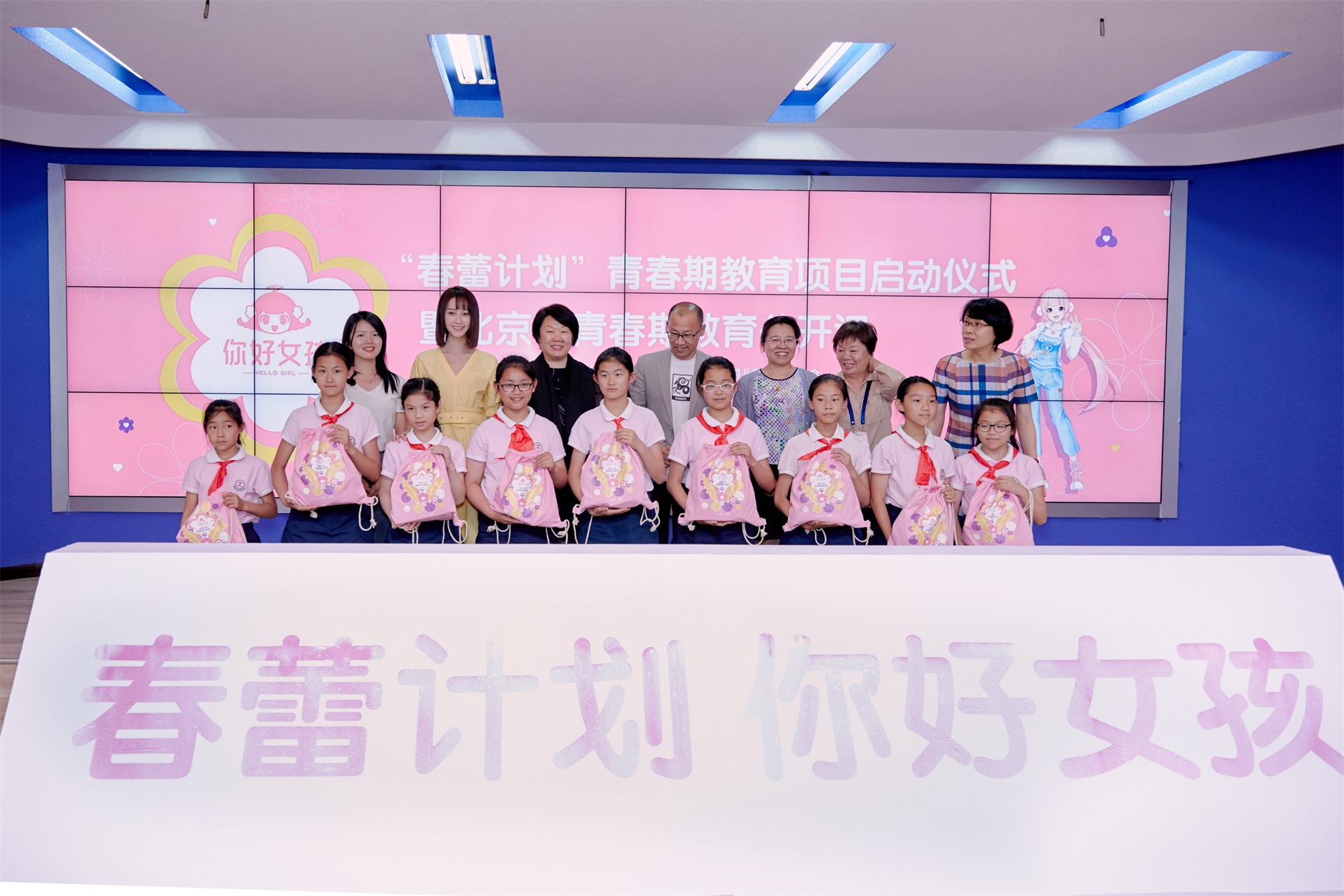 用行动践行公益 蓝盈莹被授予"春蕾计划"青春期教育项目"爱心大使"
