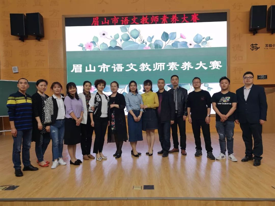 坚守21年彭山这位教师用青春书写教育的芳华