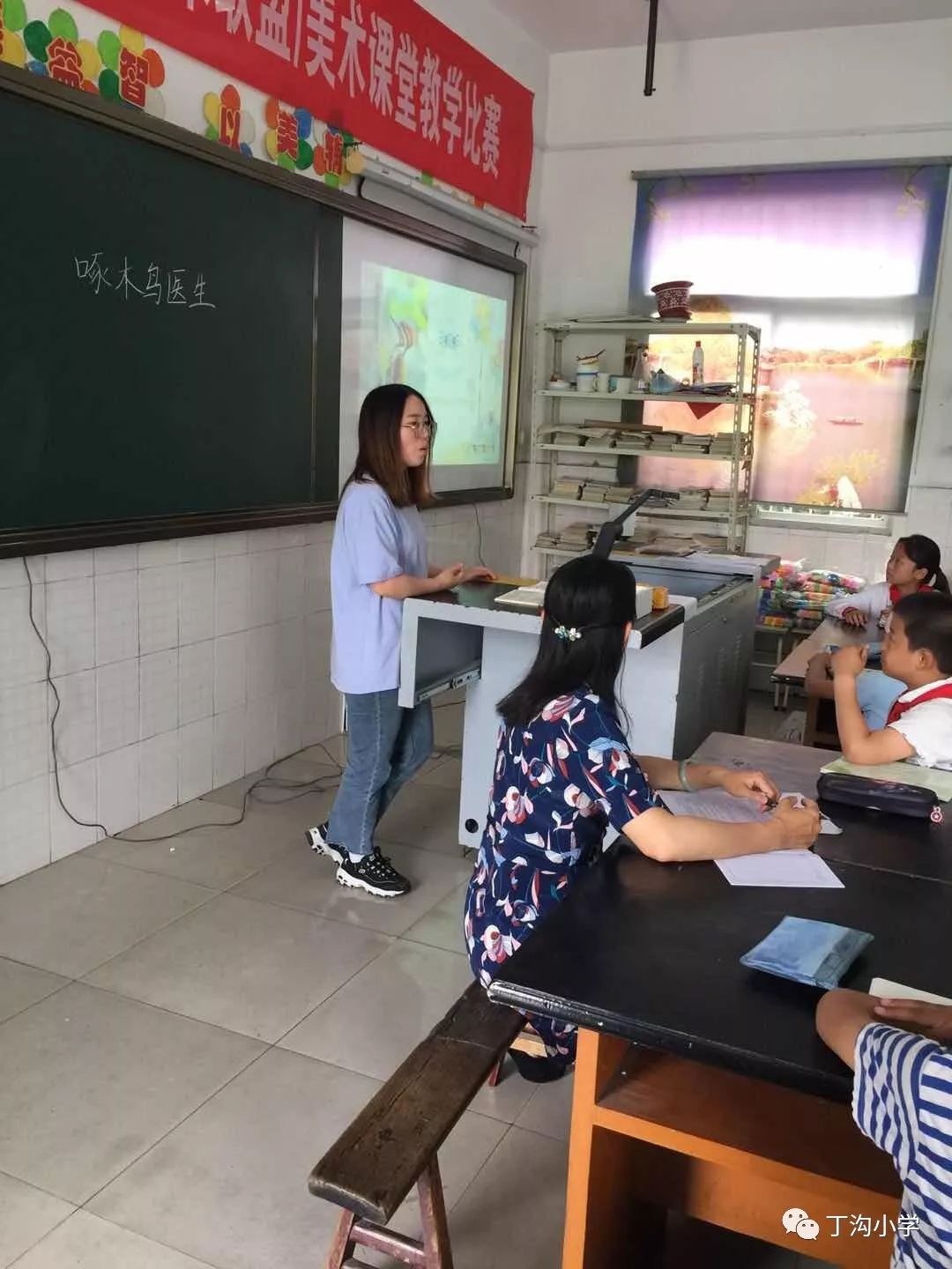 丁沟中心小学成功举办江都区小学发展共同体美术联盟美术课堂教学比赛