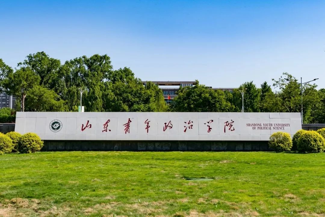 毕业之前再发一条定位山青院的朋友圈