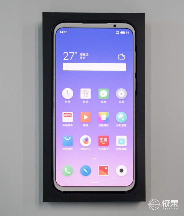 魅族16s百里挑一实力与颜值并存的旗舰手机