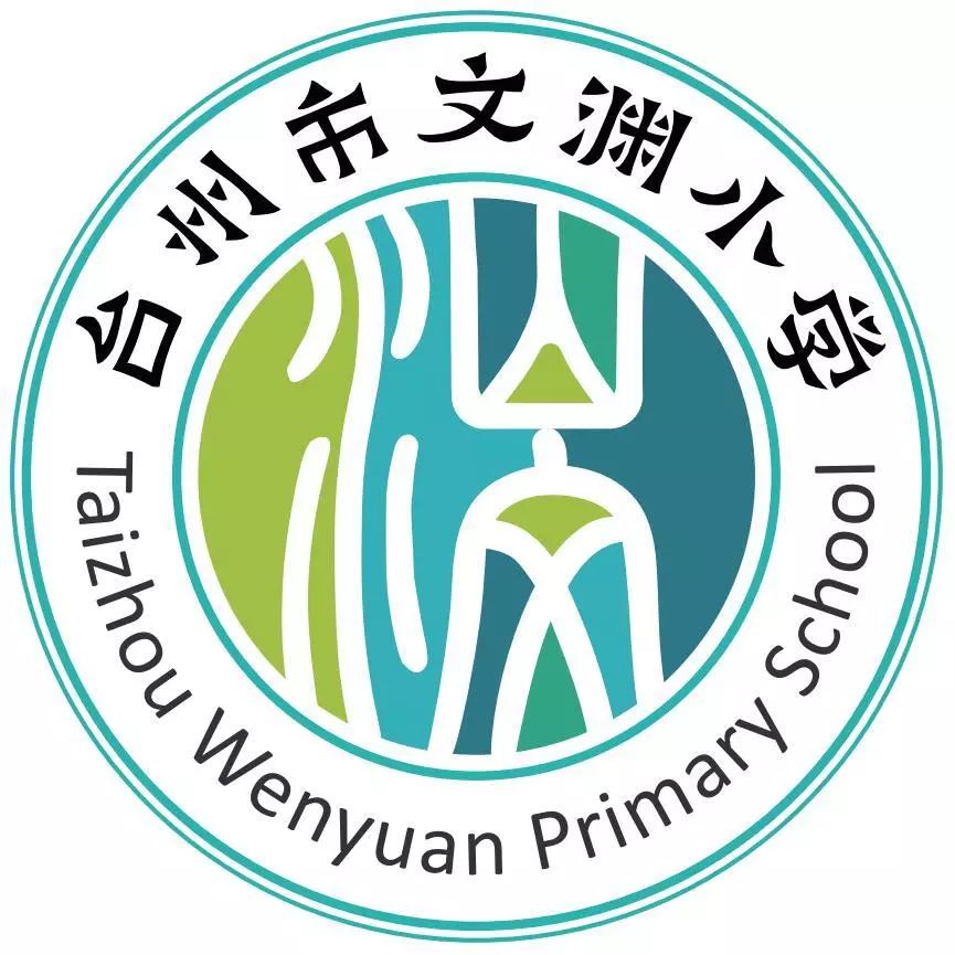 椒江文渊小学学区划分图片