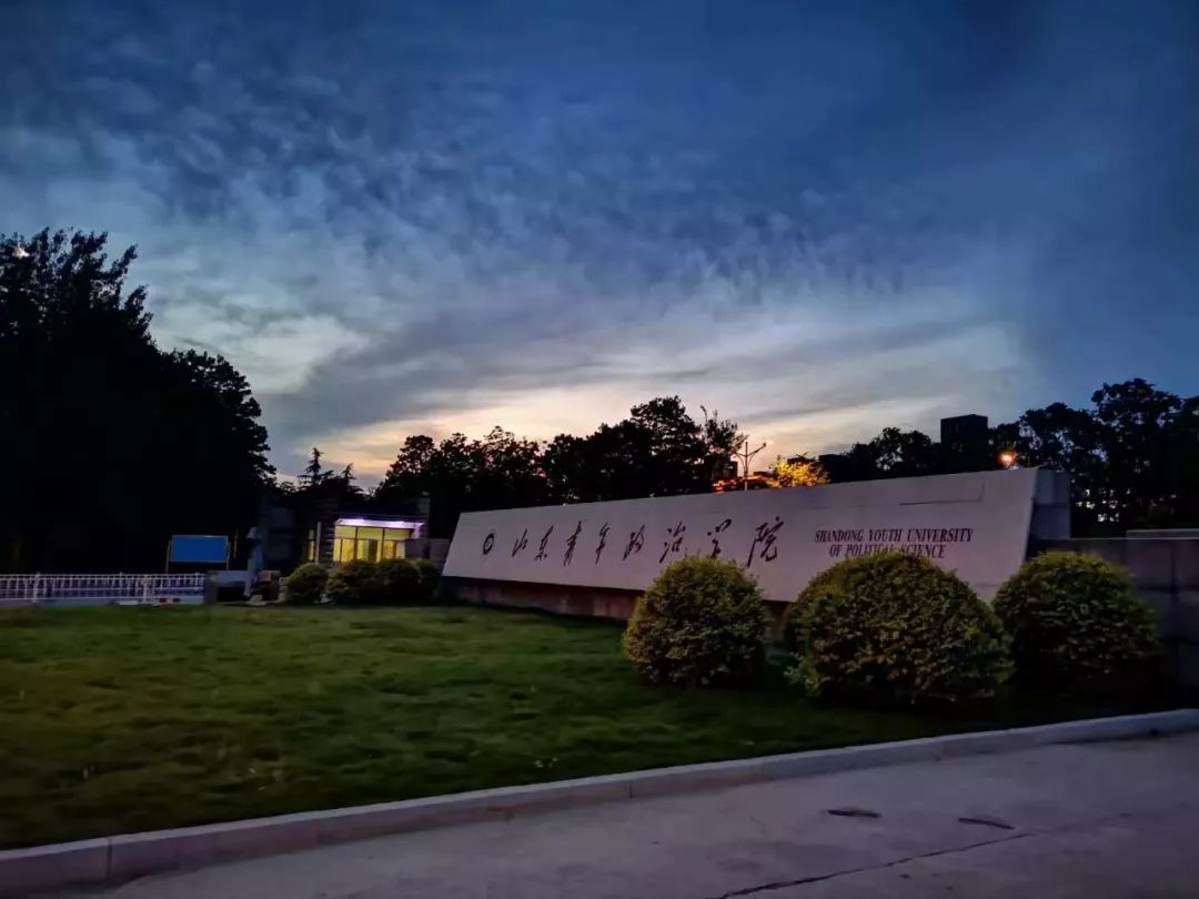 毕业之前,再发一条定位山青院的朋友圈.