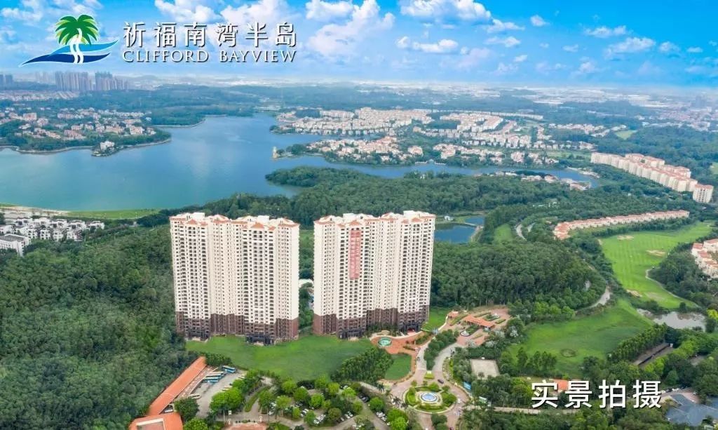 福利到祈福南湾半岛业主可以直达香港啦