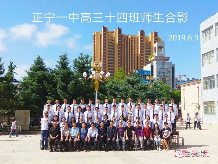 正宁一中2019届高三毕业典礼掠影