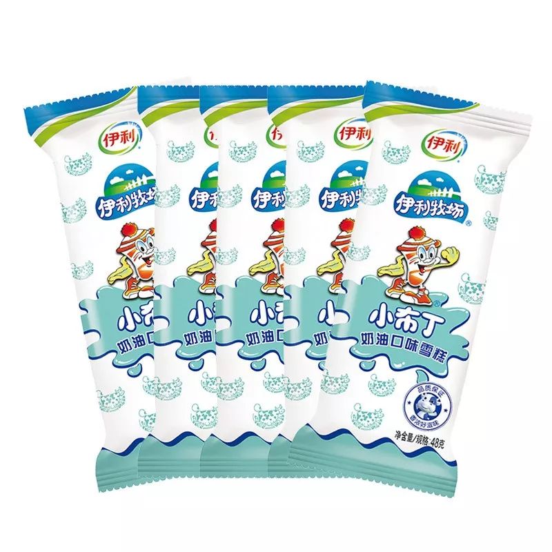 03 伊利小布丁雪糕 长按文章底部二维码购买>原价:￥20.7￥9.