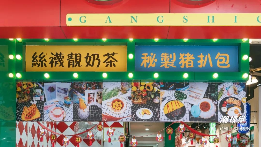 免费送爆浆大鸡扒三水这间港式冰室20款冷饮上线现在第2杯半价