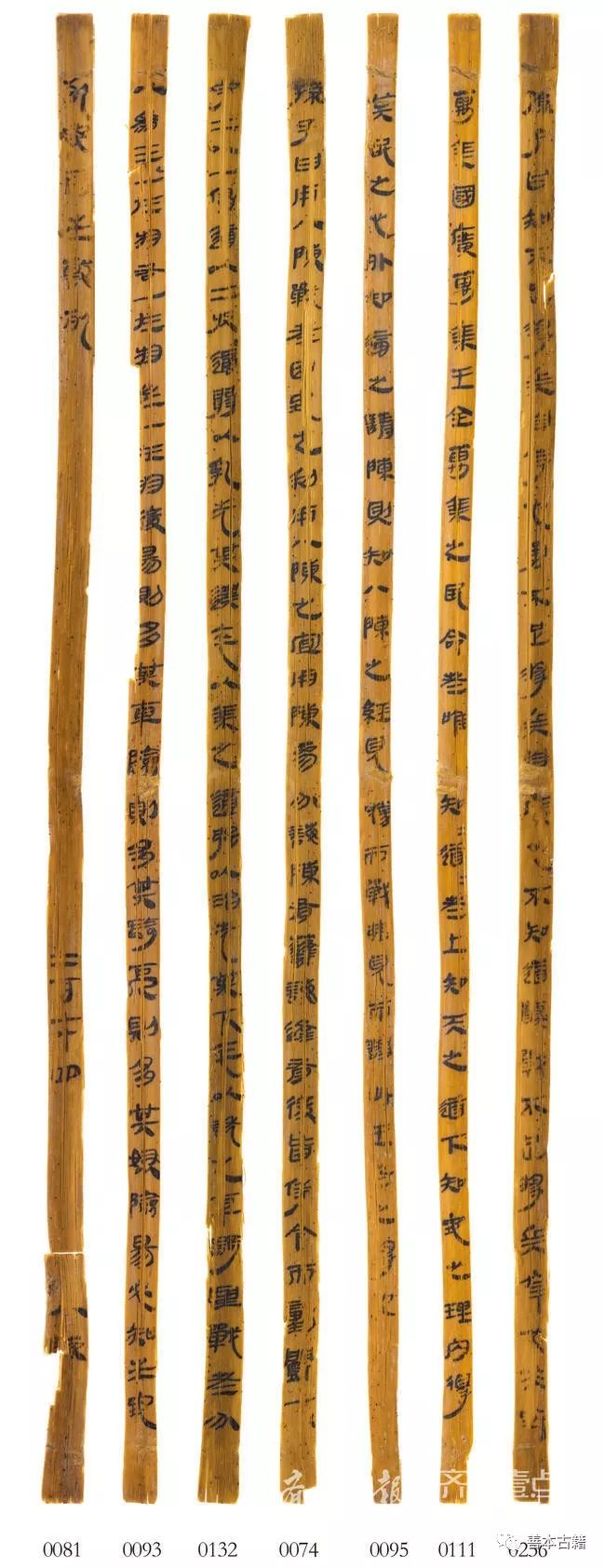 二在诸多银雀山汉墓出土的竹简中,《孙子兵法》佚文五篇是重要的组成