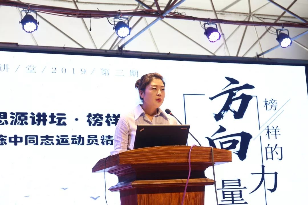 会议伊始,永威学校申芳校长致辞,她指出,坚持是通往成功的桥梁,我们