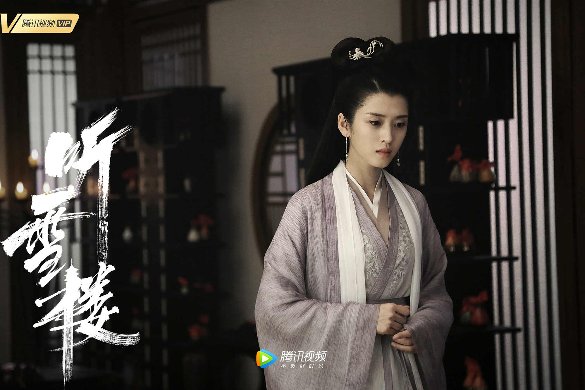 李若嘉听雪楼强势收官紫陌温婉坚强惹人疼