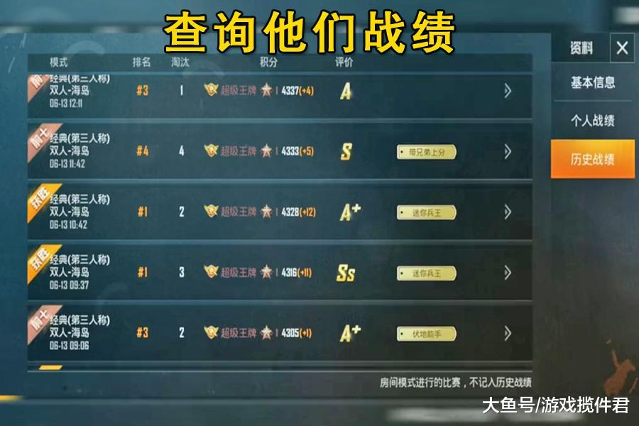 和平精英:如果在出生点看到白衣军排队,别慌,他们连人机都不如