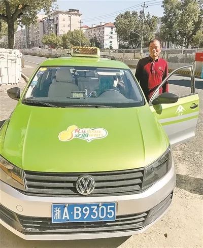 万元现金传佳话,近三年,这个团队累计归还总价值310万元的失物_出租车
