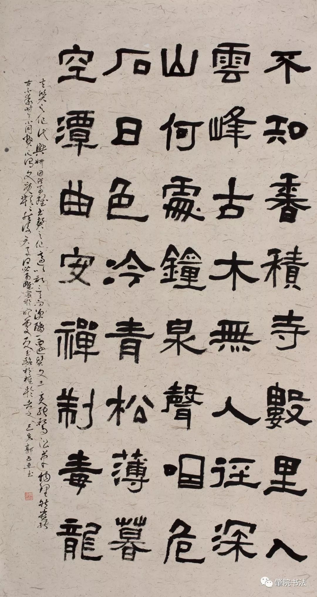 砚园墨韵肇庆学院书法专业2019届本科毕业作品展暨招聘会