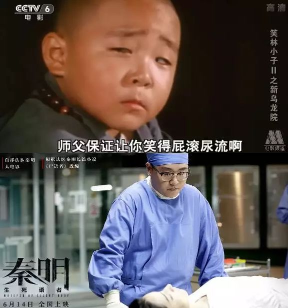 饰演他的演员叫郝劭文,就是小时候《笑林小子》里面那个小鬼机灵,一不