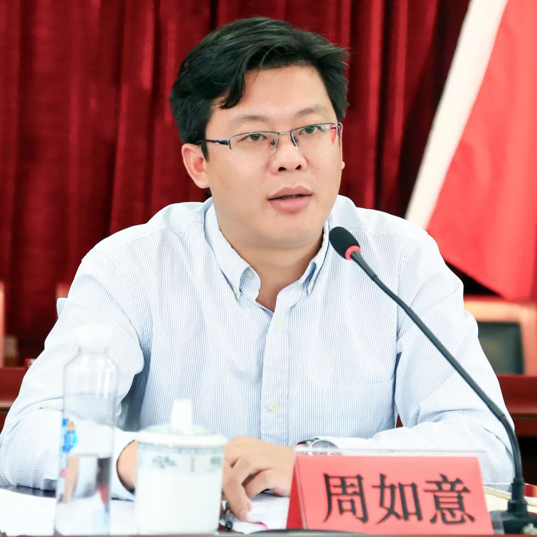 出席会议并讲话镇党委副书记,镇长周如意镇防汛防台领导小组及办公室