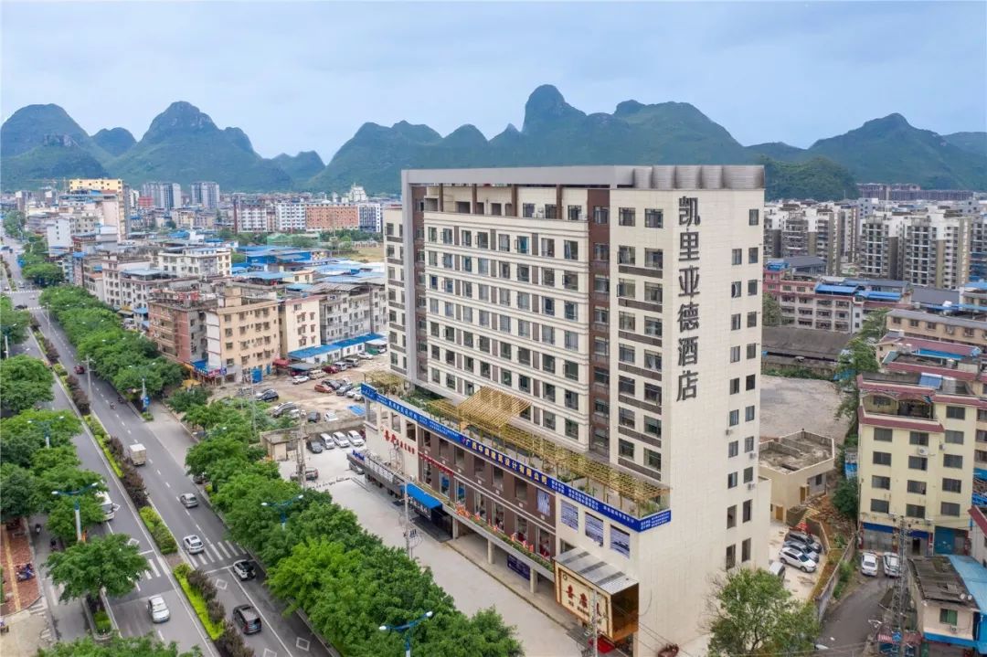 全球知名的酒店凯里亚德,竟在桂林开了首家!还能免费住!