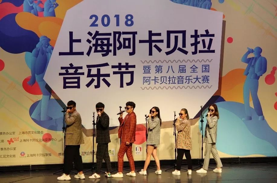 福利预告年度阿卡贝拉盛会即刻开启精彩活动抢先看