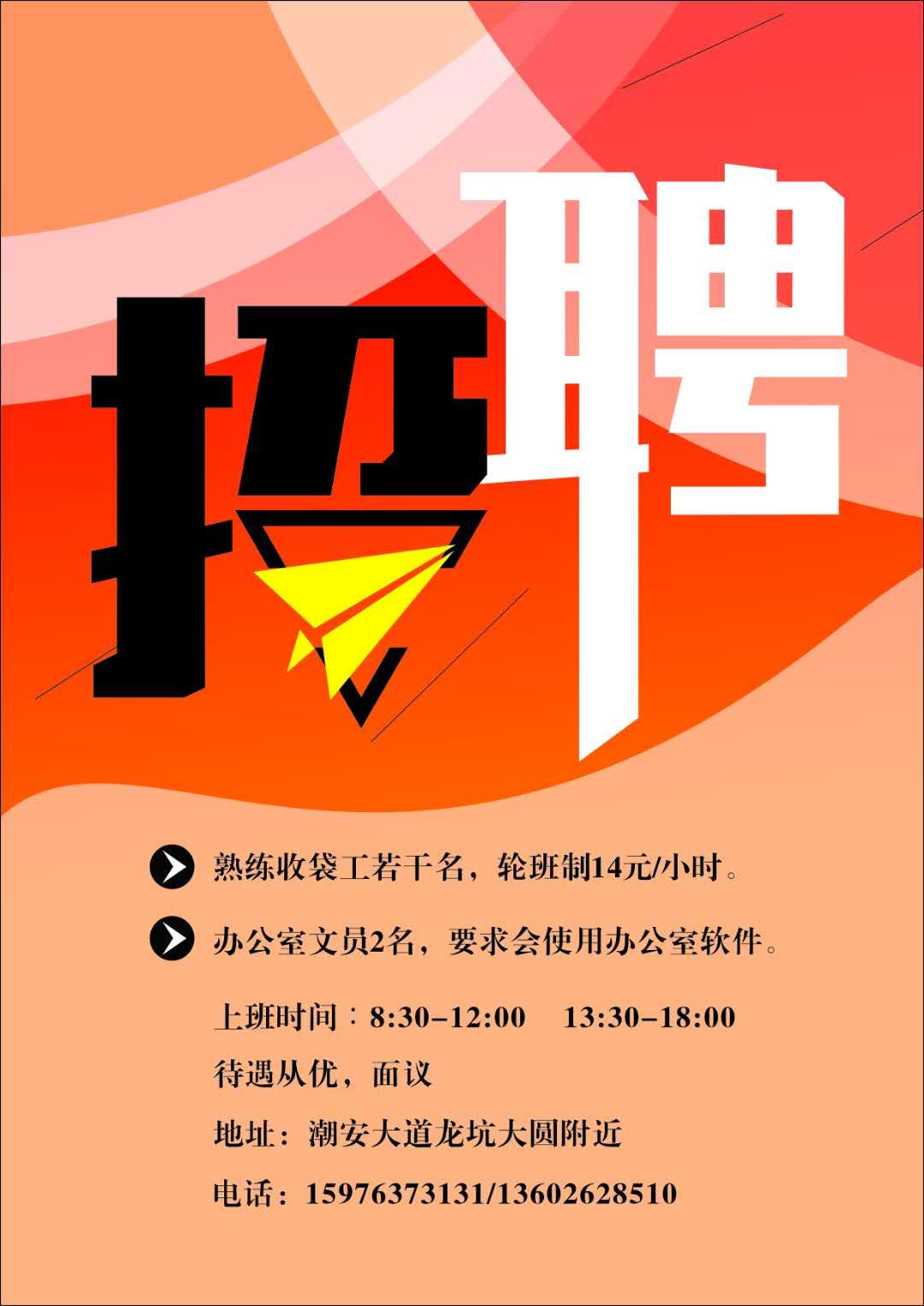 【内附招聘】潮州凤凰瀑布,真美.