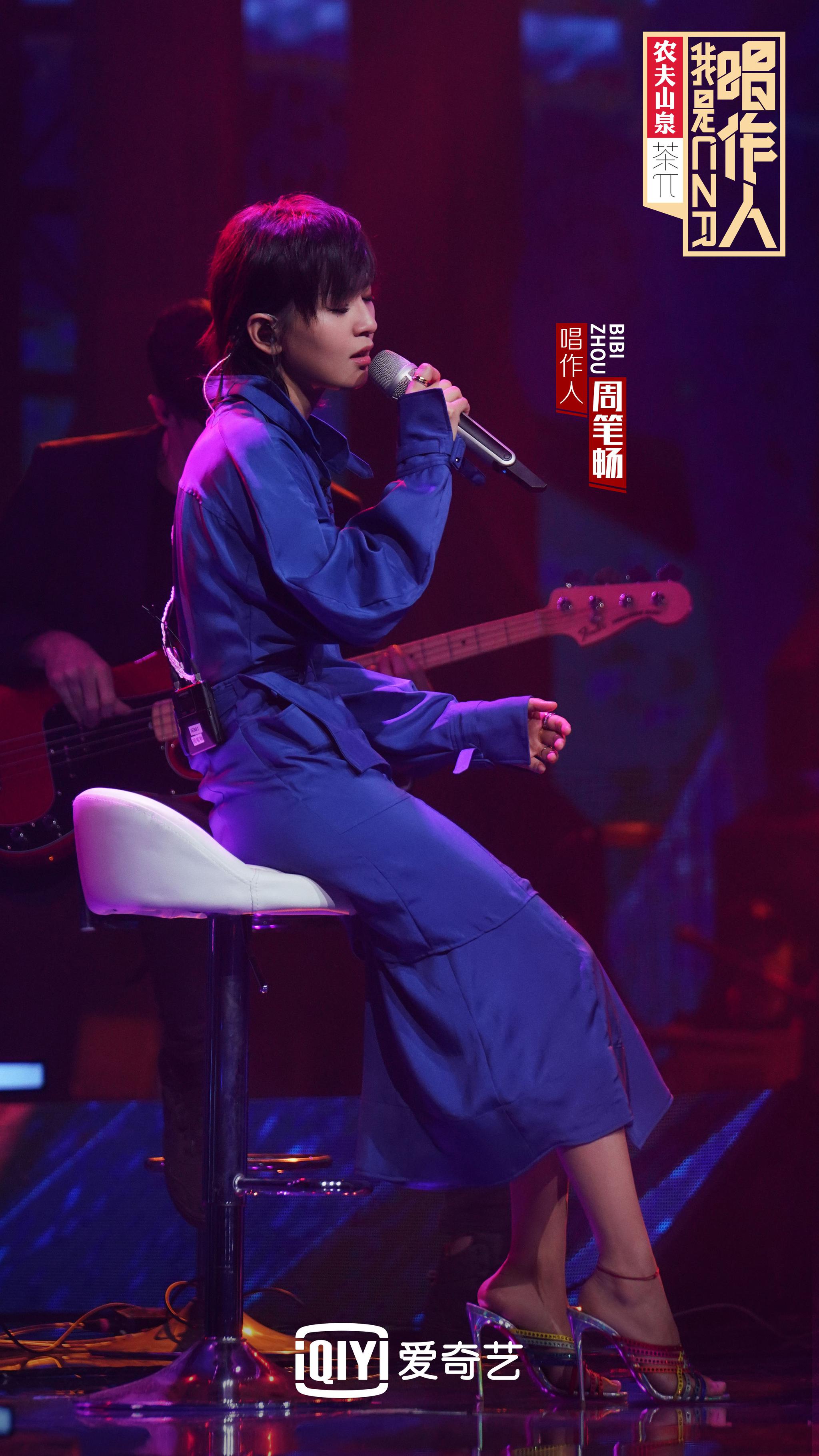 《我是唱作人》下半季决赛打响 五月天惊喜现身助阵白安