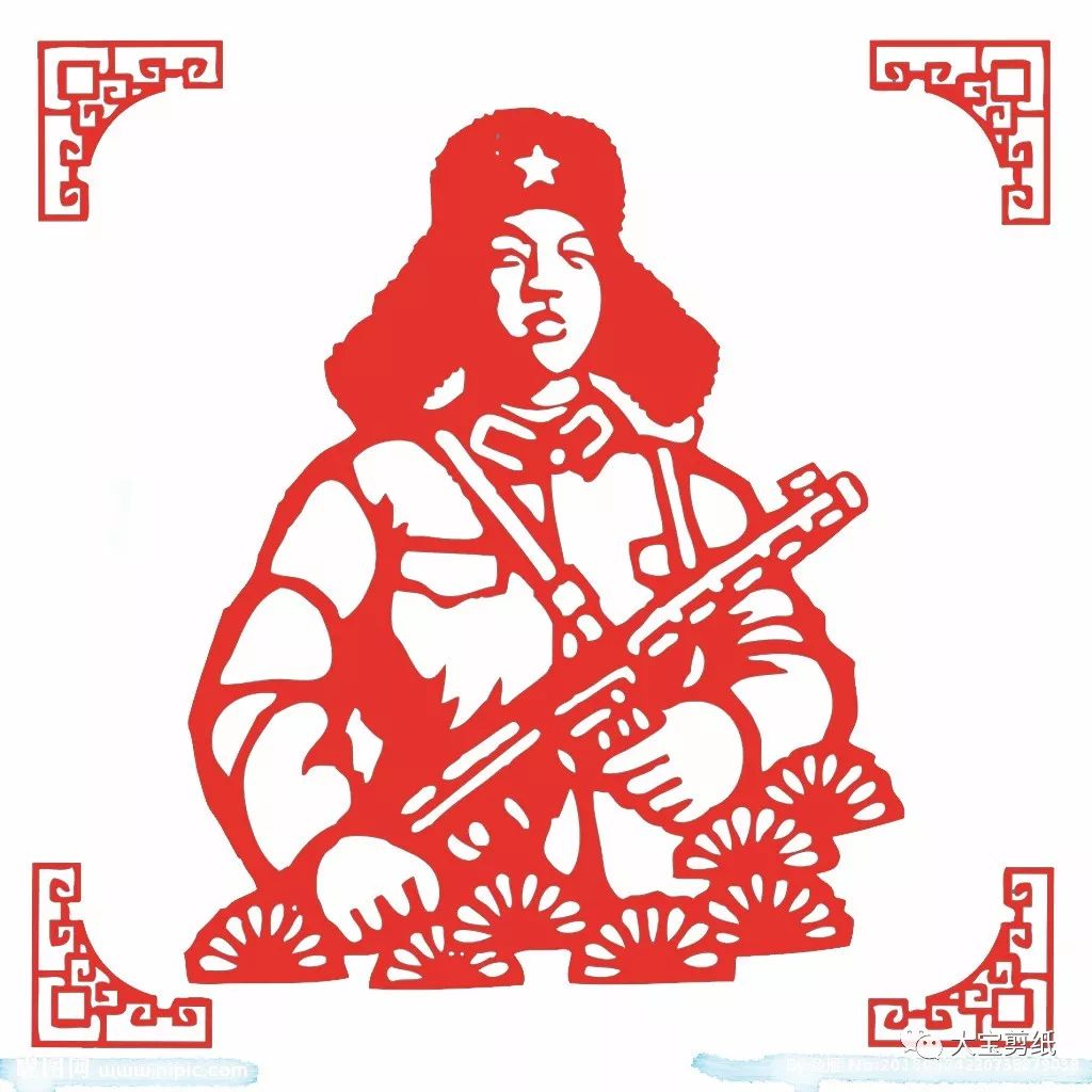 【剪艺军姿】军人剪纸素材