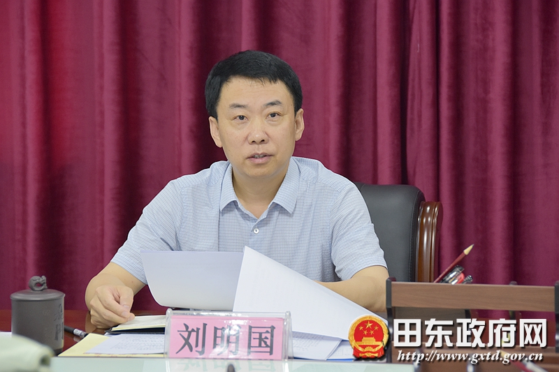 中共田东县委十四届常委会召开第78次会议