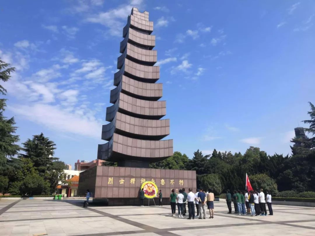 瞻仰烈士陵园接受革命传统教育荆州区域党总支开展不忘初心牢记使命