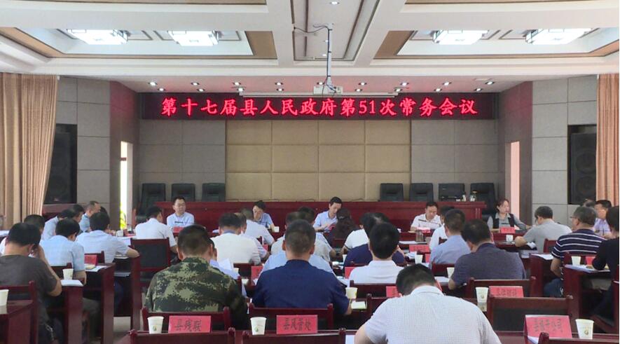 县委常委,常务副县长杨昌华,县委常委,副县长谯波,副县长王柯,陈治英