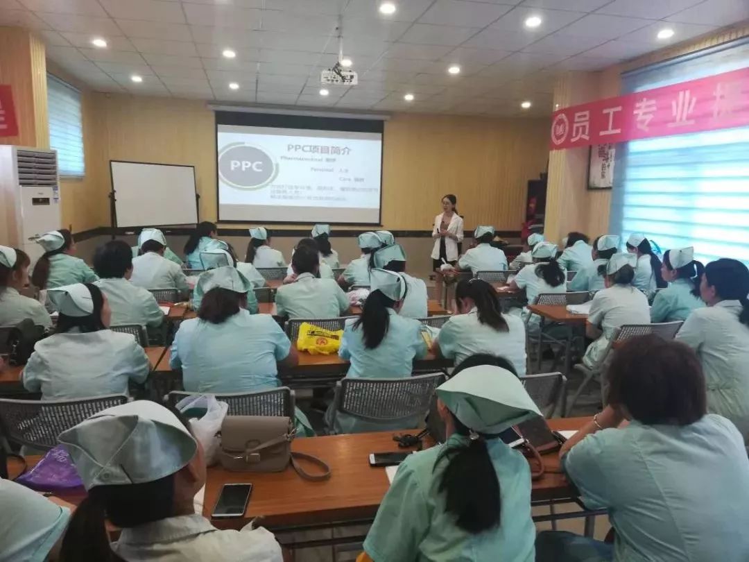 华人健康药店商学院ppc熔炼班项目,为全国中小连锁药房培养专业强