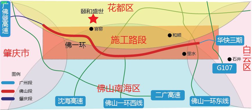 下穿武广高铁,向西在广和大桥南侧建设桥梁跨珠江,并借道佛山一环北