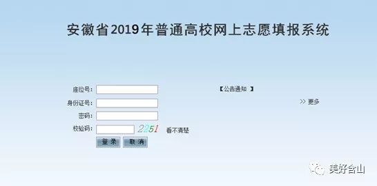 含山网站定制