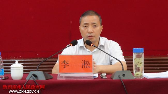 李淞指出:全面总结,充分肯定人防工作新业绩.
