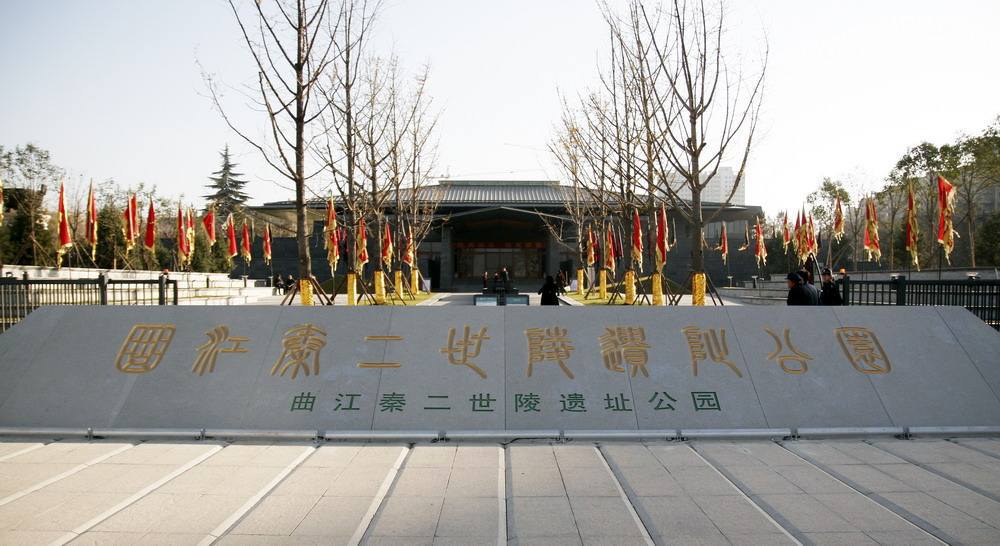 西安房价最高的地方有一座神秘坟墓墓主人与秦始皇兵马俑有关