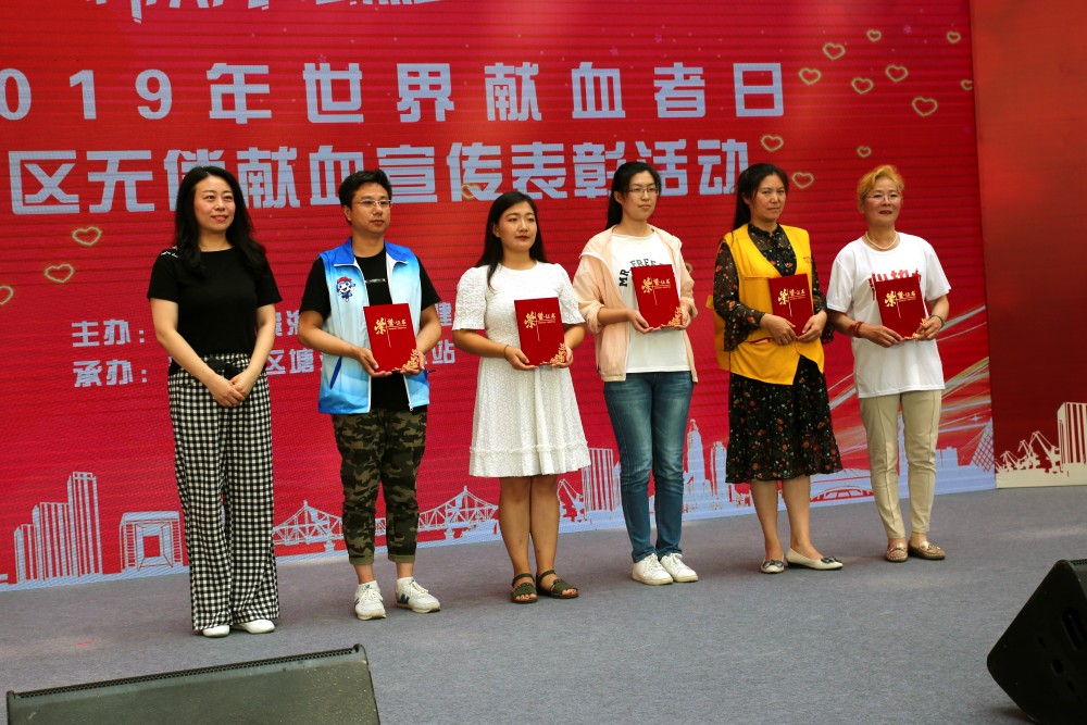 音乐广播著名节目主持人刘晨一,周姝君为滨海新区无偿献血爱心大使,这