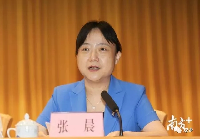 会议由张晨副市长主持.