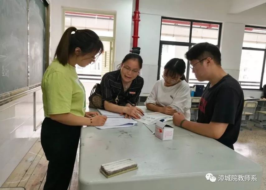 教师教育系2017级学生跟岗实习圆满结束