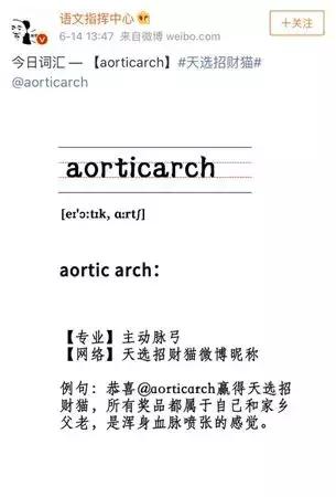 ""aorticarch"也没想到,"今年的礼物很夸张,真的很多,我到现在还没看