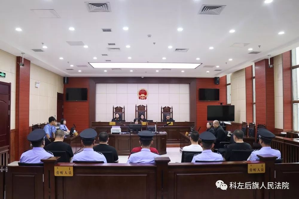 判了判了通辽又一恶势力团伙被判刑