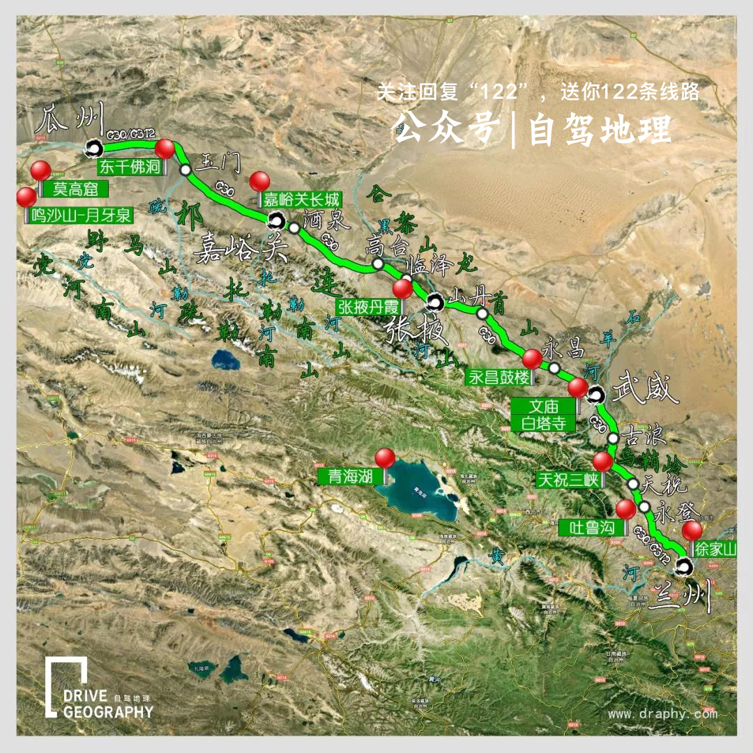 原创摩旅河西走廊,飞驰天山南北,是怎样的狂野与孤独 中国自驾地理