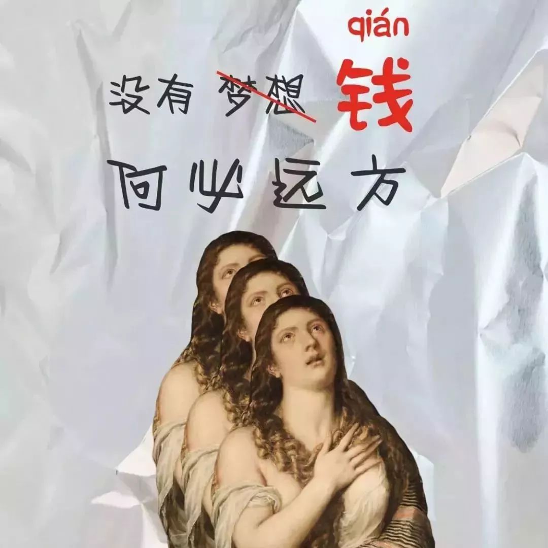 搞怪朋友圈背景圖