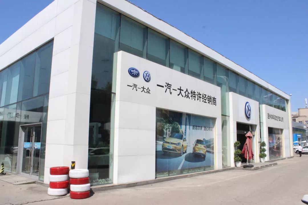 百强风采 | 温州华科欧龙荣获2019中国汽车经销商百强卓越运营经销店