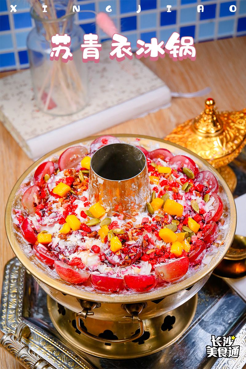 长沙这家仙女冰锅开业半年了一直巨火