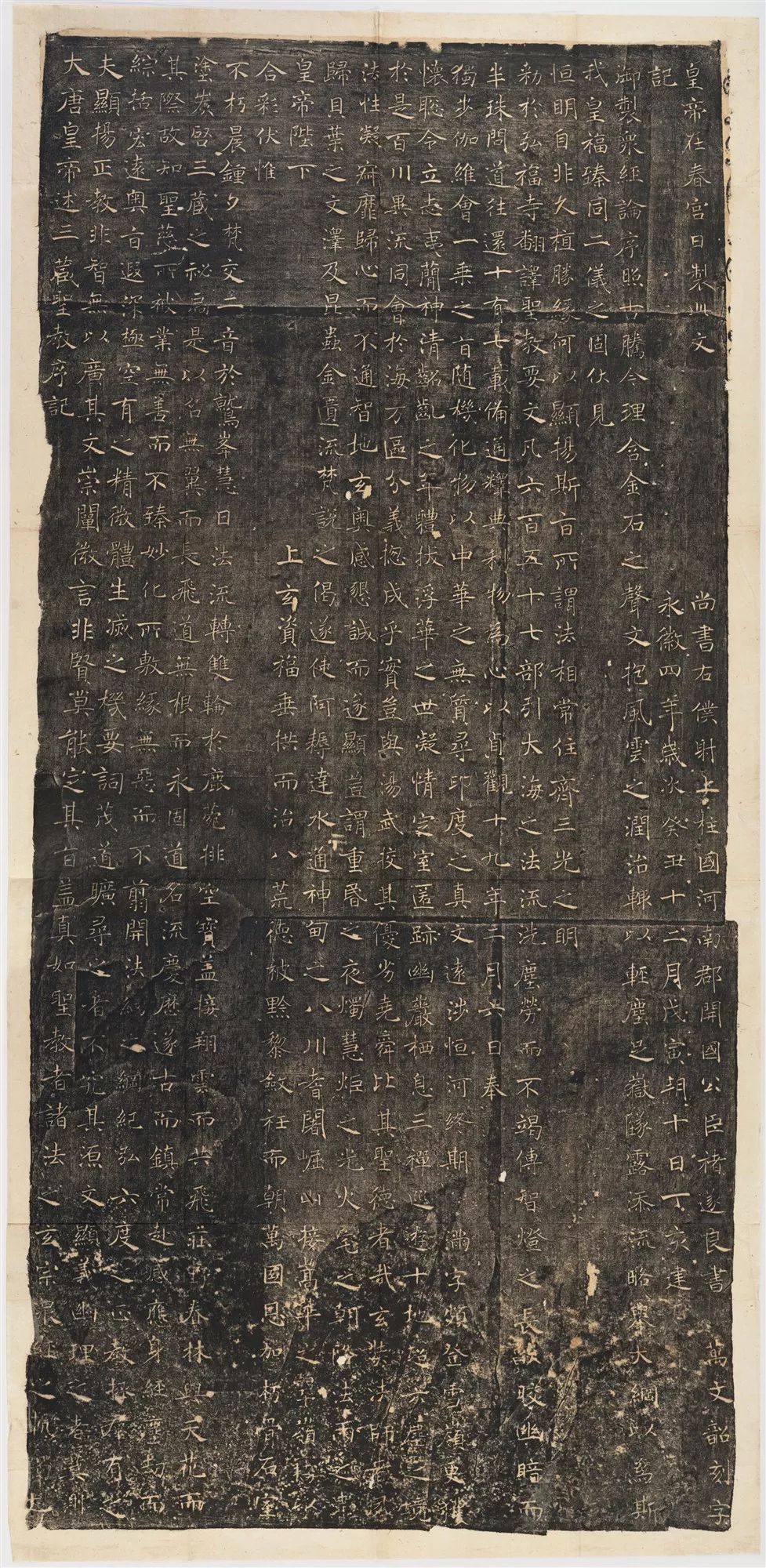 高清碑帖褚遂良雁塔圣教序整拓楷书经典