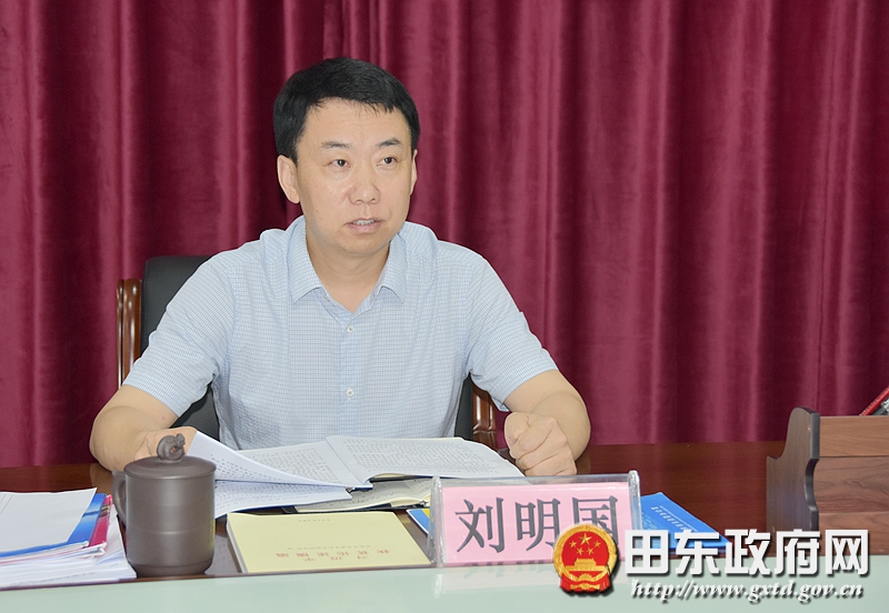 中共田东县委十四届常委会第77次会议召开