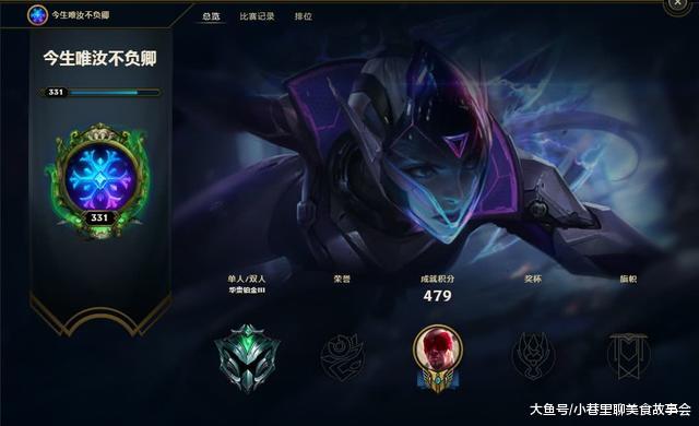 lol生涯背景设置谁最好看未来战士毫无排面这个才是真霸气